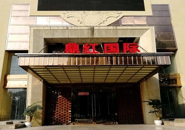 南澳商务KTV少爷哪家最开放-鼎红国际KTV消费价格玩乐点评